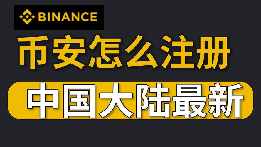 下载安币官方客户端安全认证